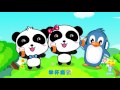 50 mins chinese songs for kids | Baby Bus | Nursery rhymes | Baby songs | Kids videos