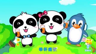 Download lagu 50 mins chinese songs for kids Baby Bus Nursery rh... mp3