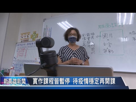 博訓中心添購設備 助身障生遠距學習