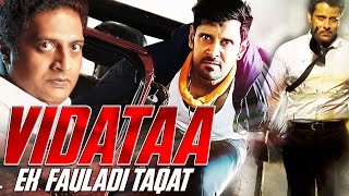 Vidataa Ek Fauladi Taqat | South Dubbed Hindi Movie | Vikram, Prakash Raj