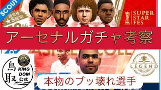 サカつく 最強 Watch Hd Mp4 Videos Download Free