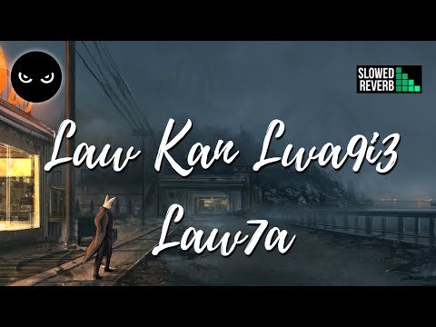 Muslim - Law Kan Lwa9i3 Law7a [Slowed + Reverb]