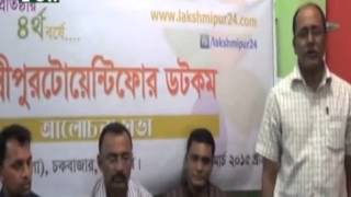 preview picture of video 'উপকূলের প্রতি মুহূর্তের সংবাদ | lakshmipur24.com'