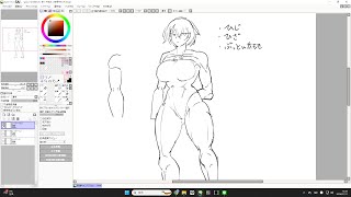 まだ行けるだろボケ