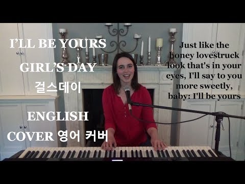 [ENGLISH COVER] I'll Be Yours - Girl's Day (걸스데이) - Emily Dimes 영어 커버 Video