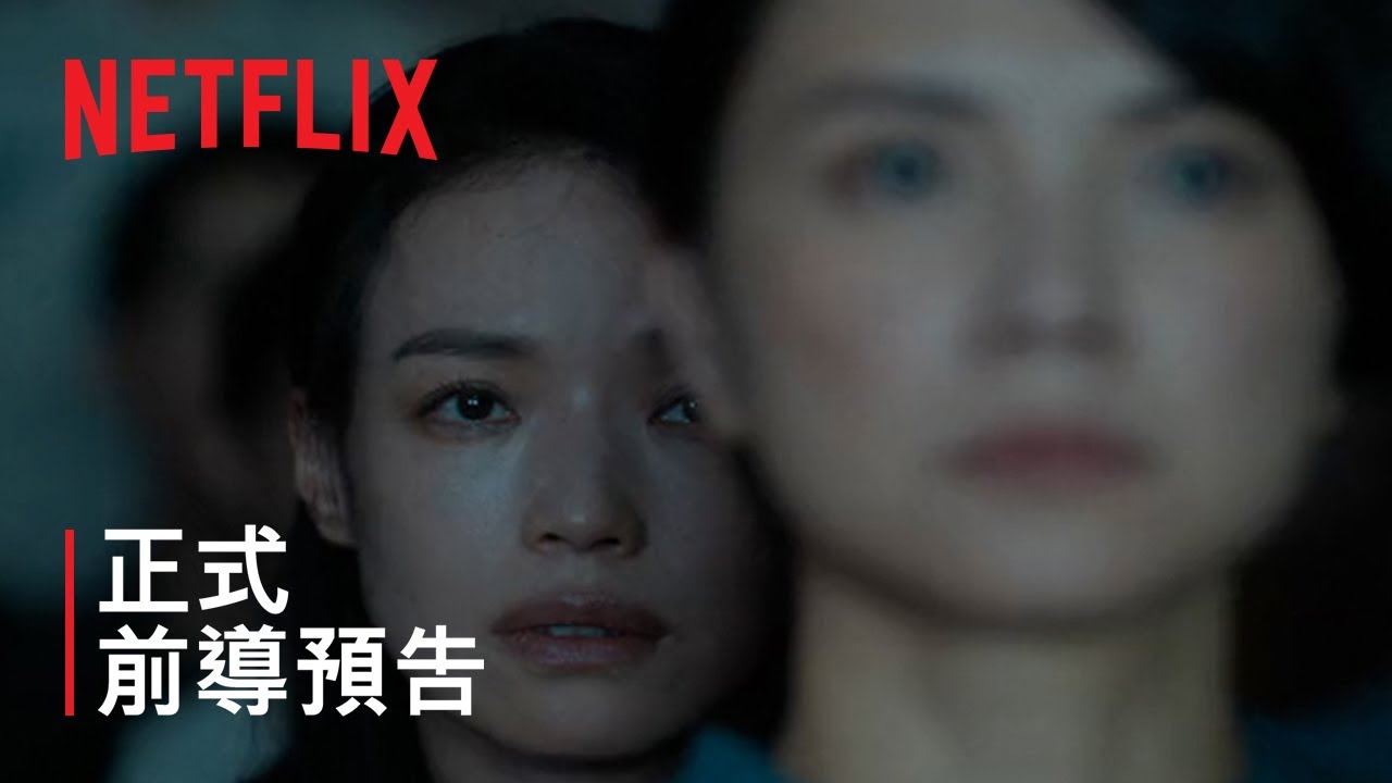 《回魂計》分集劇情-第2集 《回魂計》分集劇情-第2集