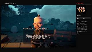 【Yonder 青と大地と雲の物語】これ、ヨンダーでええの？1