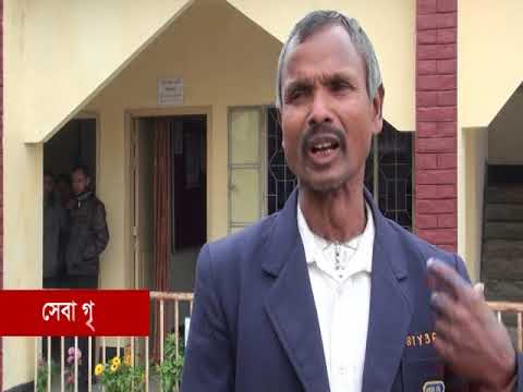 ডিসি রাজস্ব তথ্য