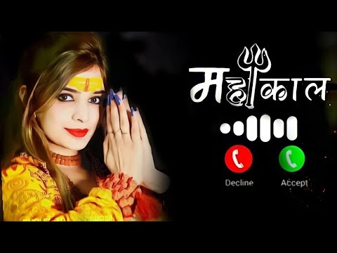 Bholenath ringtone🌿 || mhadev ringtone🌿 || shivji ringtone🌺 || mhakal ringtone🌺 || call