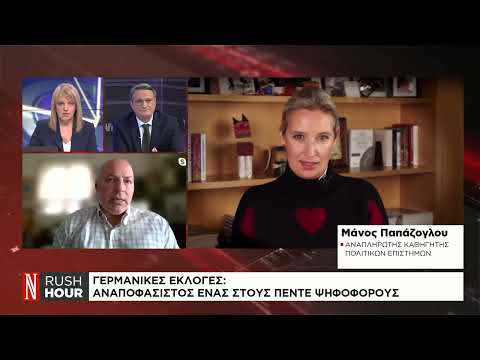 Γερμανικές εκλογές: Αναποφάσιστος ένας στους πέντε ψηφοφόρους