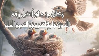 التوكل والرزق image