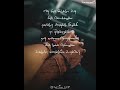 En Viral Idukula Un Viral Kedakkanum Tamil Whatsapp Status