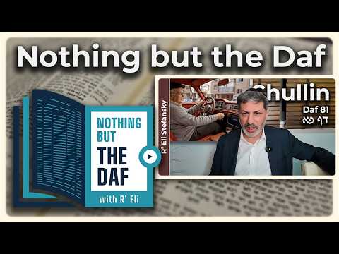 CHAZARAH - Chullin Daf 81 | "Nothing but the Daf" with R' Eli Stefansky