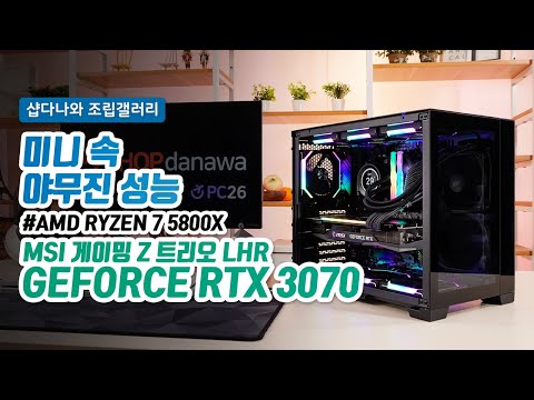 ���ȸ� PC-O11D Mini