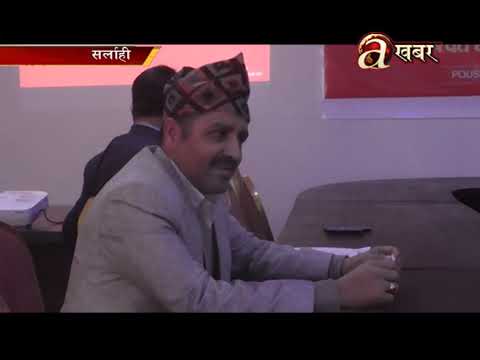 Avenues  @  Desh Ma Aaja - 10.01'20