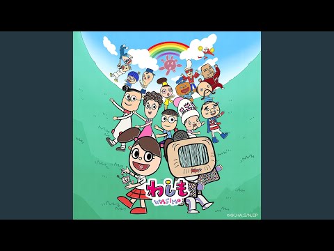 Washimo Obaa-chan no Password Asako