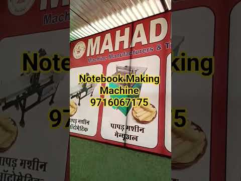 Mini Rice Mill