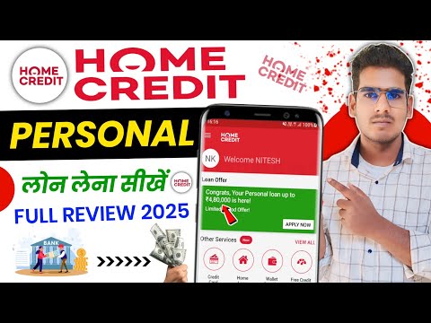 Home credit se personal loan kaise le || Home credit se loan kaise le | Home credit loan app review