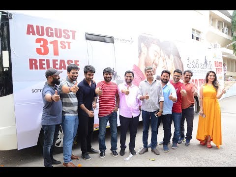 Paper Boy Movie Team Road Trip And Song