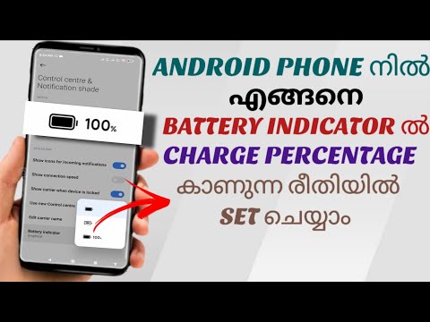 How To Set Battery Indicator On Android Phones With Battery Percentage | Malayalam