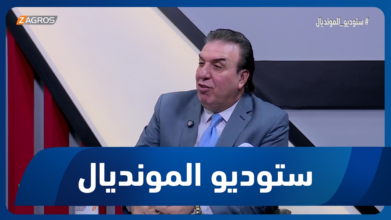 فيديو | لماذا لم يتم توزيع سيارات "تاهو" ومزارع وفللَ وقطع أراضٍ إلى منتخب إسبانيا؟