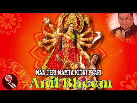 The Late Great Anil Bheem The Vocalist - Maa Teri Mamta Kitni Pyari [ Bhajan ]