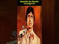 Muqaddar Ka Sikandar से जुड़ा एक ऐसा Fact जो आपने कभी न�