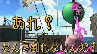 【断末魔実況】ガチ初心者が人生初のガチアサリに挑んだ結果www【スプラトゥーン2】