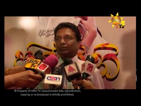 Hiru TV