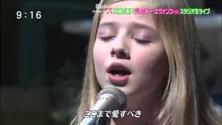 Jackie Evancho Ombra Mai Fu - 2012 Japan