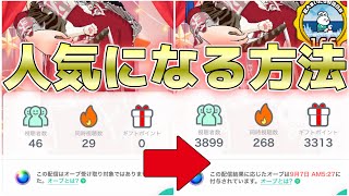 ミラティブ サムネ サイズ Watch Hd Mp4 Videos Download Free