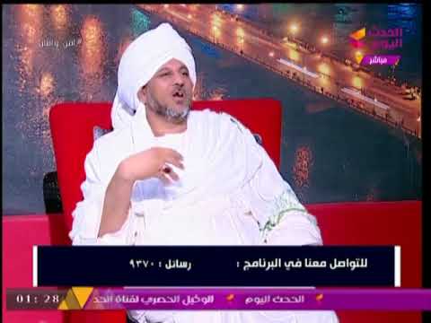 #الشريف الإدريسي يكشف من هم السادة #الأشراف بمصر وأصولهم