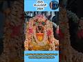 Guru Peyarchi Guru Bhagavan Dharisanam Gurupeyarchi Guru Arakandanallur