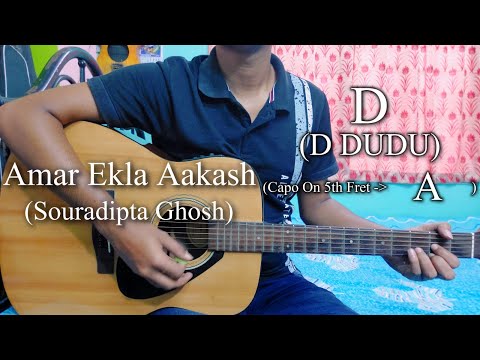 Amar Ekla Akash - Sandipon Roy