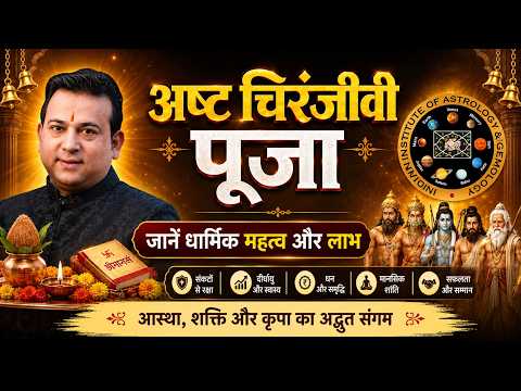 Asht Chiranjivi Puja video