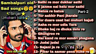 Download lagu UMAKANT BARIK | SAD 😭 SONG | SAMBALPURI ALBUM SONG MP3 mp3 Download lagu UMAKANT BARIK | SAD 😭 SONG | SAMBALPURI ALBUM SONG MP3 mp3