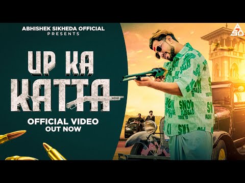 Up Ka Katta | Ek Phone Par Shahar Jaam | Abhishek Sikheda | Harendra Nagar | Badmashi Song 2024