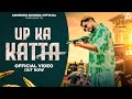 Up Ka Katta | Ek Phone Par Shahar Jaam | Abhishek Sikheda | Harendra Nagar | Badmashi Song 2024