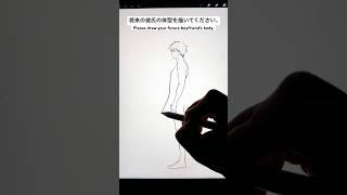 どうやら誤解があったようです😂#デジタルアニメアート #アート #デジタルドロー