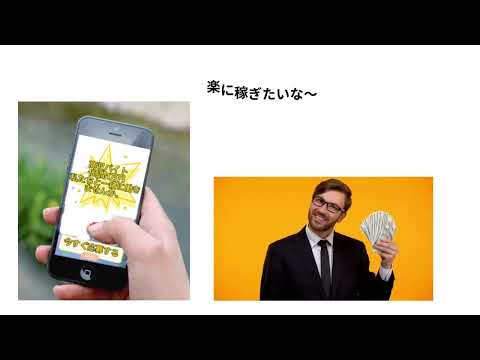 マーケティング学科 消費トラブルに注意