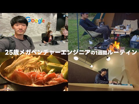 法王があなたをハッカソンに招待します