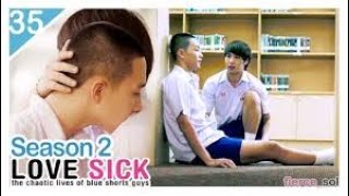 Download lagu LOVE SICK Season 2   Ep 17 Indo Sub mp3