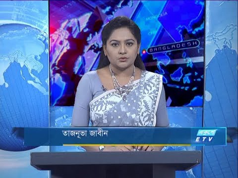 07 PM News || সন্ধ্যা ০৭ টার সংবাদ || 01 April 2020 || ETV News