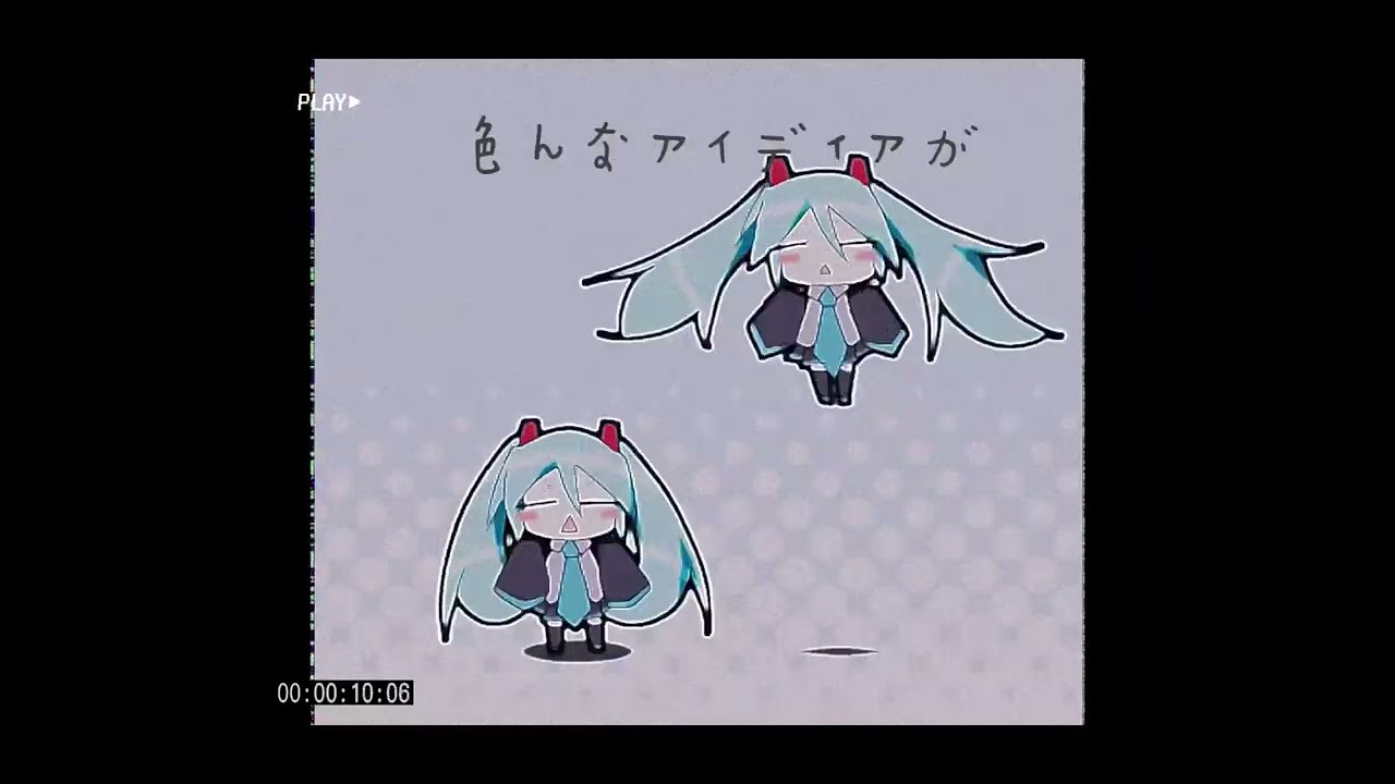 I my I my I see / 初音ミク