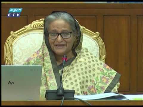 ইতিহাস কখনো মুছে ফেলা যায়না: প্রধানমন্ত্রী | ETV News