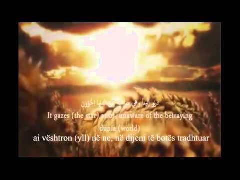 Ilahi e bukur ne gjuhen arabe (me titra shqip)..