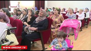В Чечне с размахом отметили День защиты ребенка