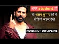 Akshay Kumar Best Motivational Speech For Students Ft Akshay Kumar Akshay Kumar Motivation