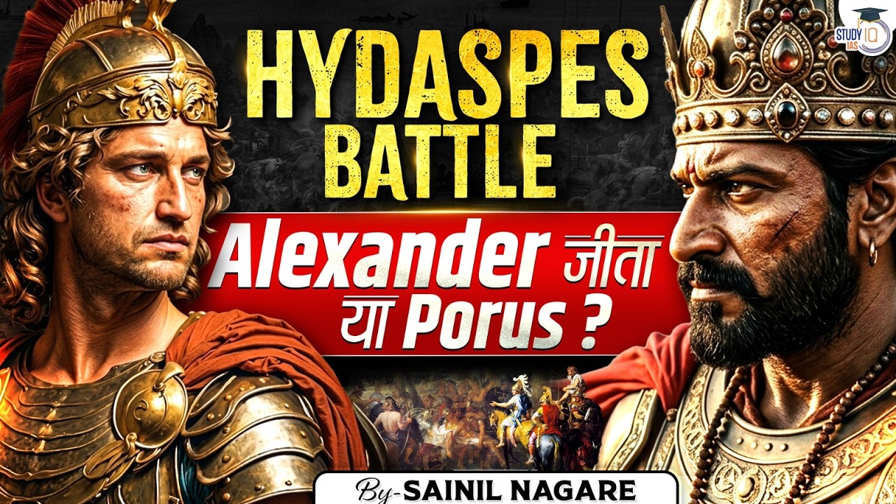Alexander vs Porus: Who really won Hydaspes Battle? | World History | StudyIQ IAS
