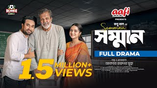 Download lagu Eid Natok - Sonman (সম্মান) | Tarek Anam | Jovan | Keya Payel | Topu | BiggB | New Bangla Natok 2025 mp3